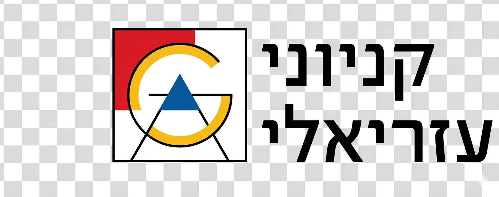 לוגו לקוח